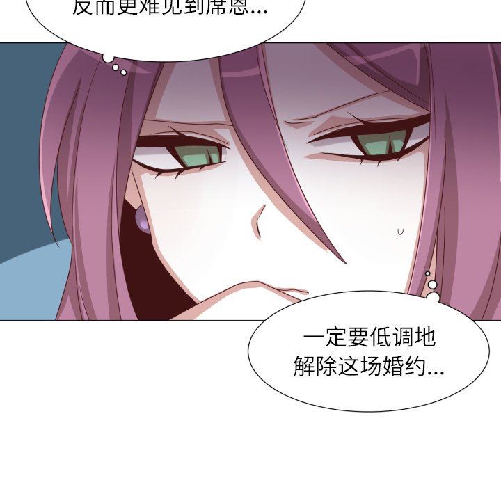 [韩国漫画] 魔界育儿日记 BL,剧情向#[70P]-56