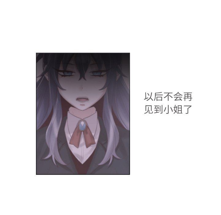 [韩国漫画] 魔界育儿日记 BL,剧情向#[70P]-57