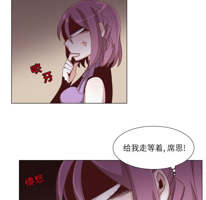 [韩国漫画] 魔界育儿日记 BL,剧情向#[70P]-59
