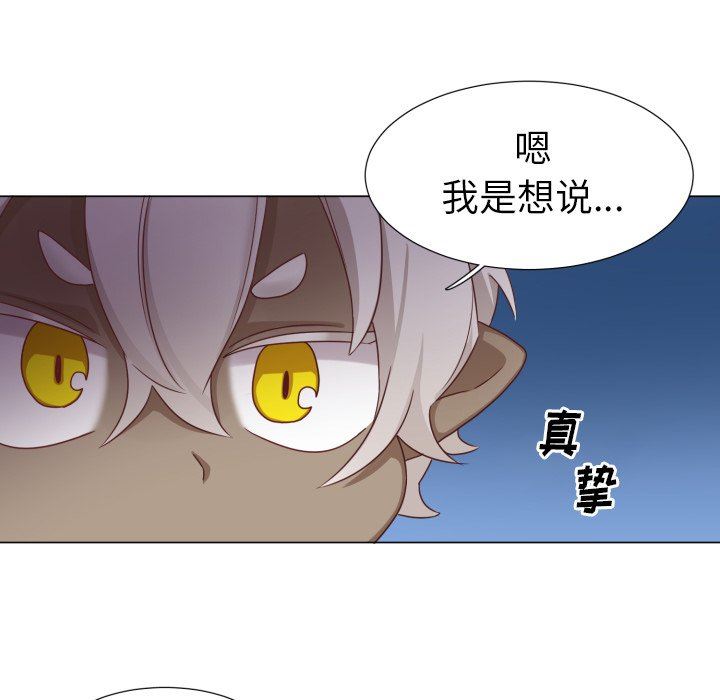 [韩国漫画] 魔界育儿日记 BL,剧情向#[70P]-65