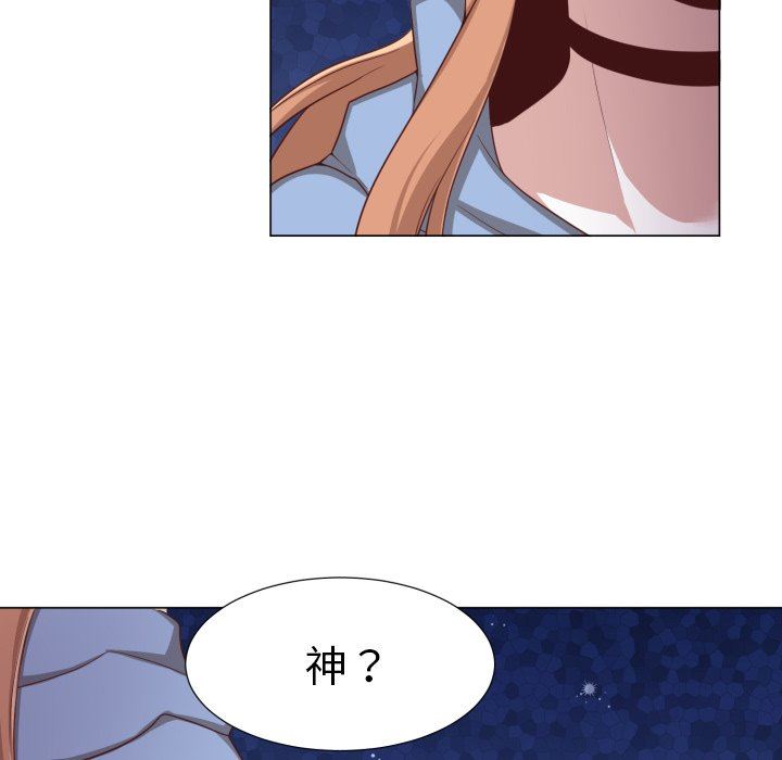 [韩国漫画] 魔界育儿日记 BL,剧情向#[70P]-8