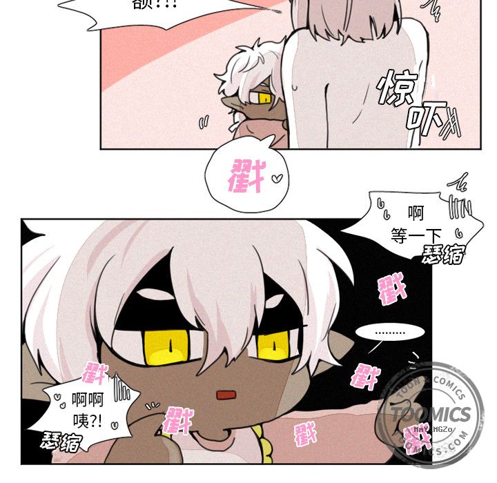 [韩国漫画] 魔界育儿日记 BL,剧情向#[24P]-10