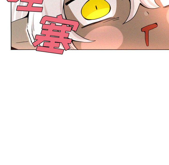 [韩国漫画] 魔界育儿日记 BL,剧情向#[24P]-13