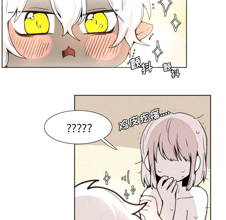 [韩国漫画] 魔界育儿日记 BL,剧情向#[24P]-22