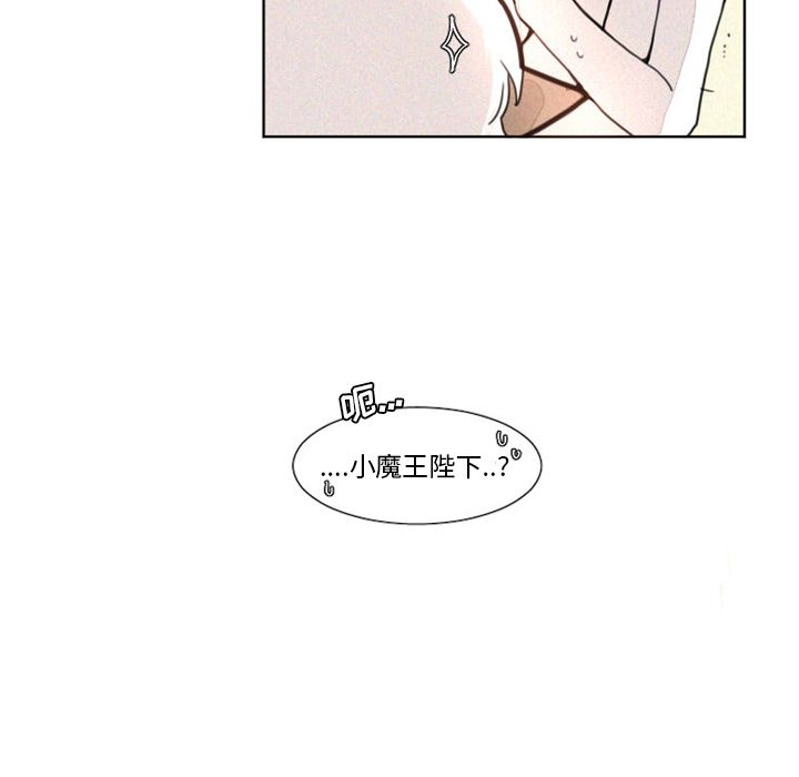 [韩国漫画] 魔界育儿日记 BL,剧情向#[24P]-23