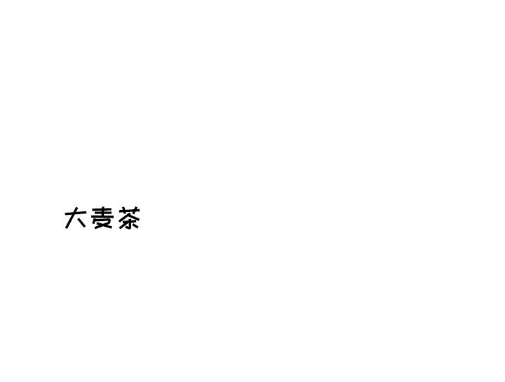 [韩国漫画] 魔界育儿日记 BL,剧情向#[24P]-24