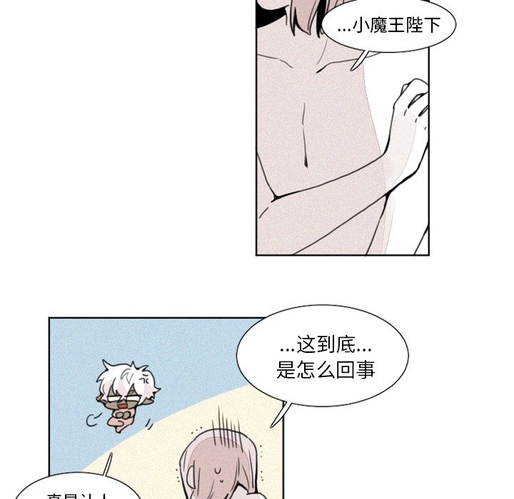 [韩国漫画] 魔界育儿日记 BL,剧情向#[24P]-6