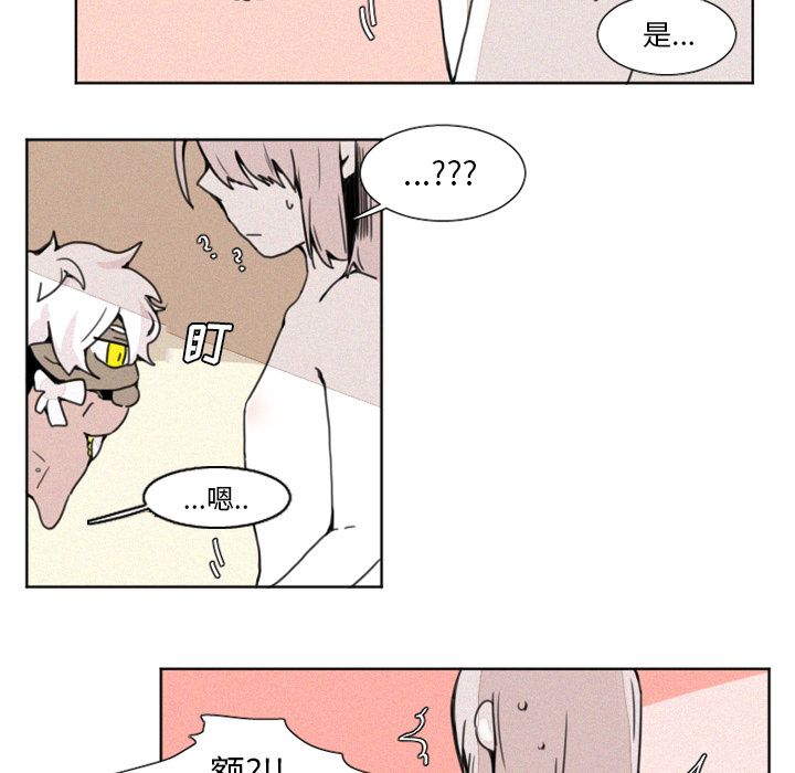 [韩国漫画] 魔界育儿日记 BL,剧情向#[24P]-9