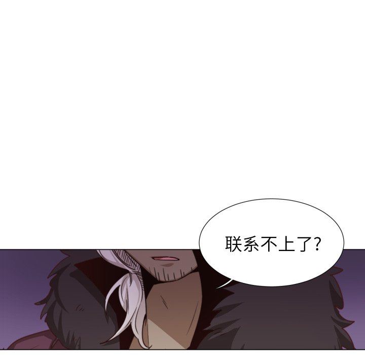[韩国漫画] 魔界育儿日记 BL,剧情向#[61P]-13