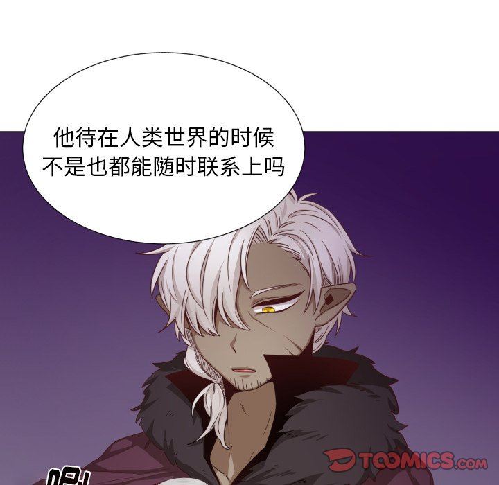 [韩国漫画] 魔界育儿日记 BL,剧情向#[61P]-14