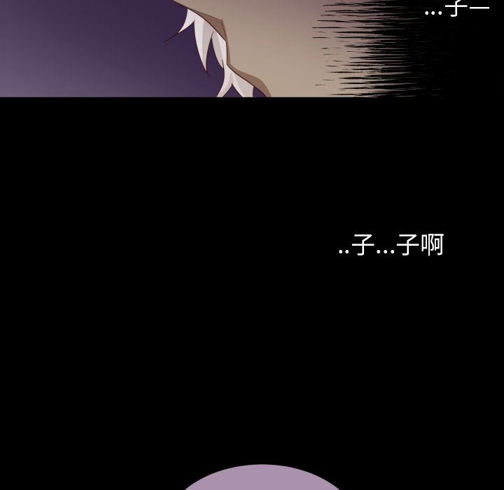 [韩国漫画] 魔界育儿日记 BL,剧情向#[61P]-20
