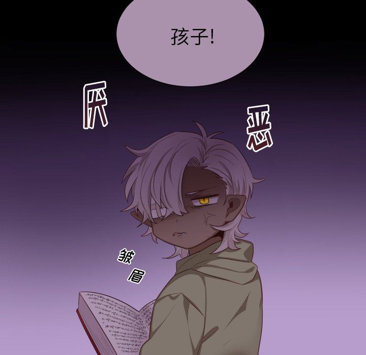[韩国漫画] 魔界育儿日记 BL,剧情向#[61P]-21