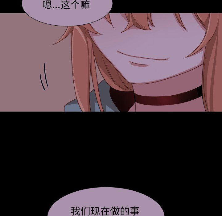 [韩国漫画] 魔界育儿日记 BL,剧情向#[61P]-25