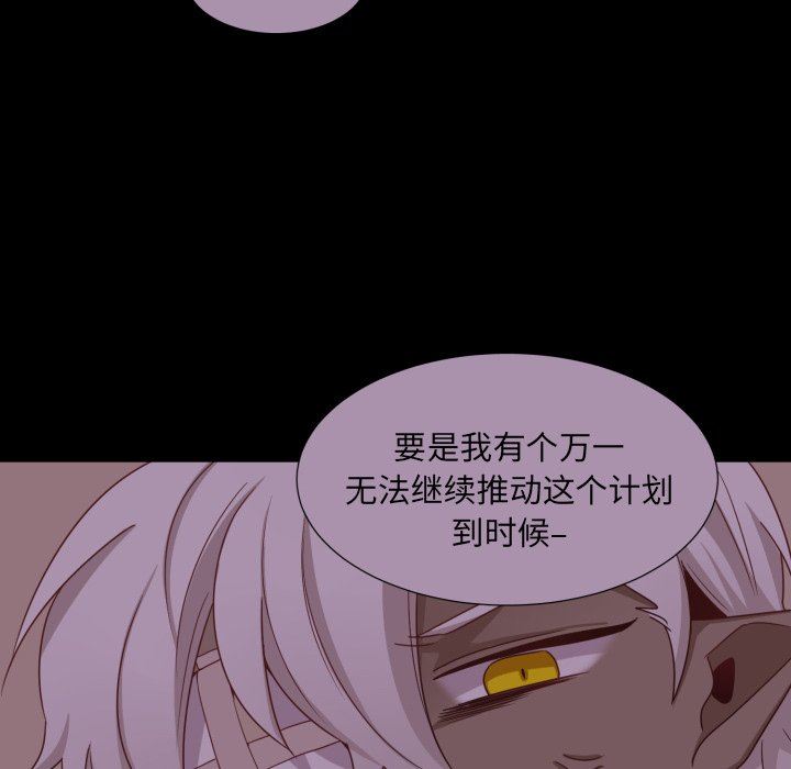 [韩国漫画] 魔界育儿日记 BL,剧情向#[61P]-27