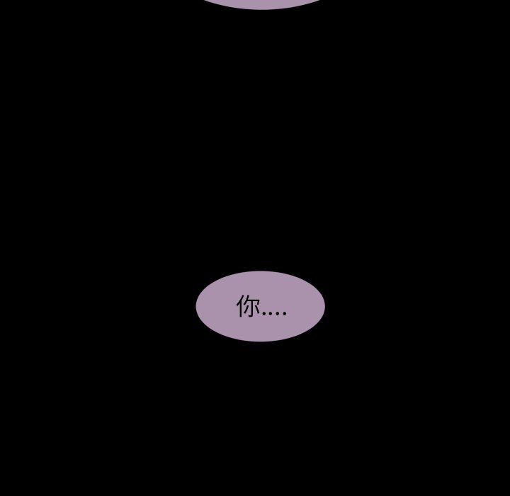 [韩国漫画] 魔界育儿日记 BL,剧情向#[61P]-33
