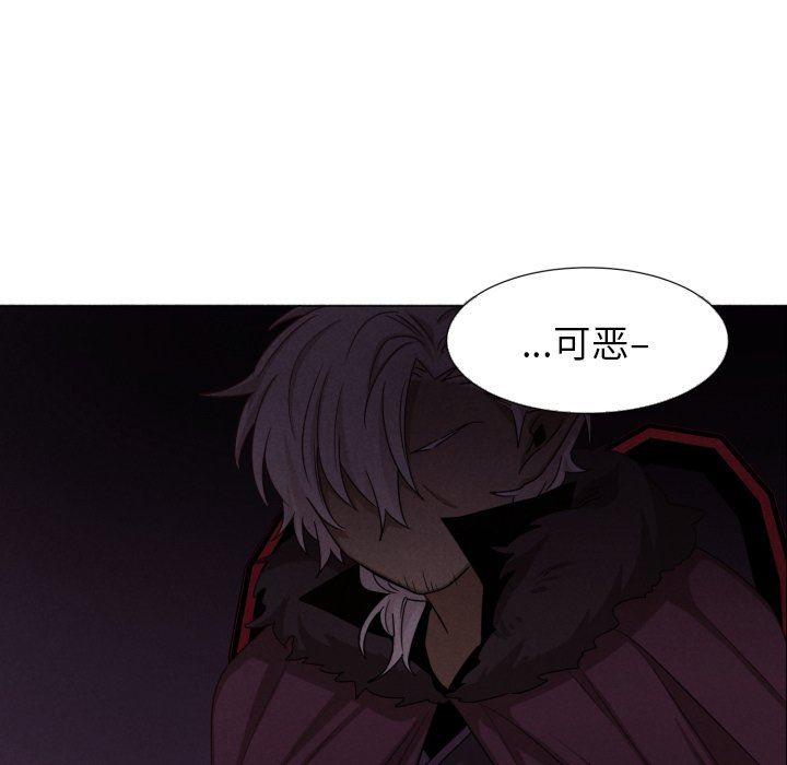 [韩国漫画] 魔界育儿日记 BL,剧情向#[61P]-37