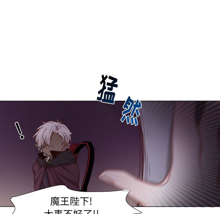 [韩国漫画] 魔界育儿日记 BL,剧情向#[61P]-40