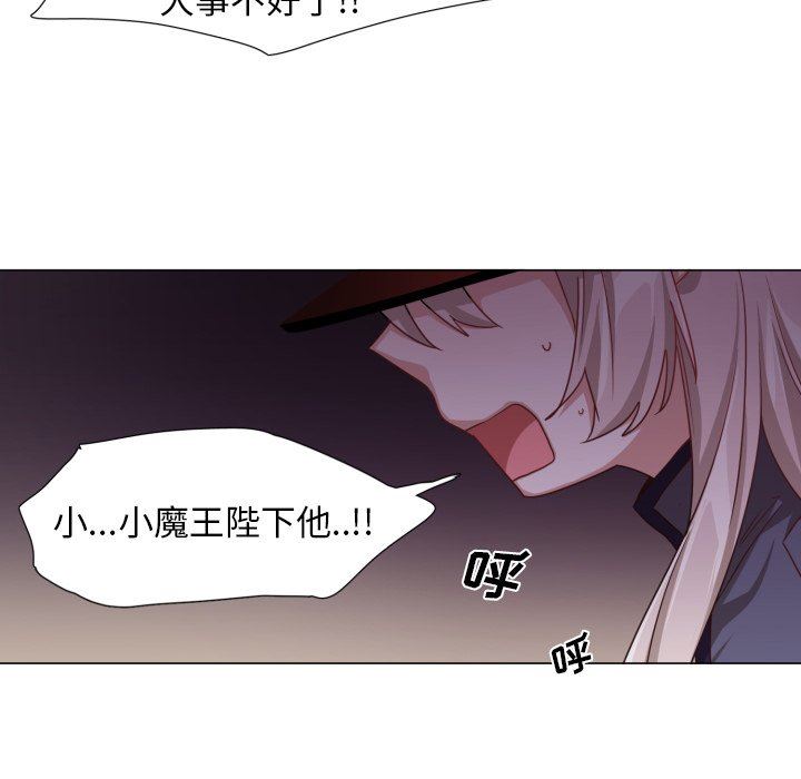 [韩国漫画] 魔界育儿日记 BL,剧情向#[61P]-41