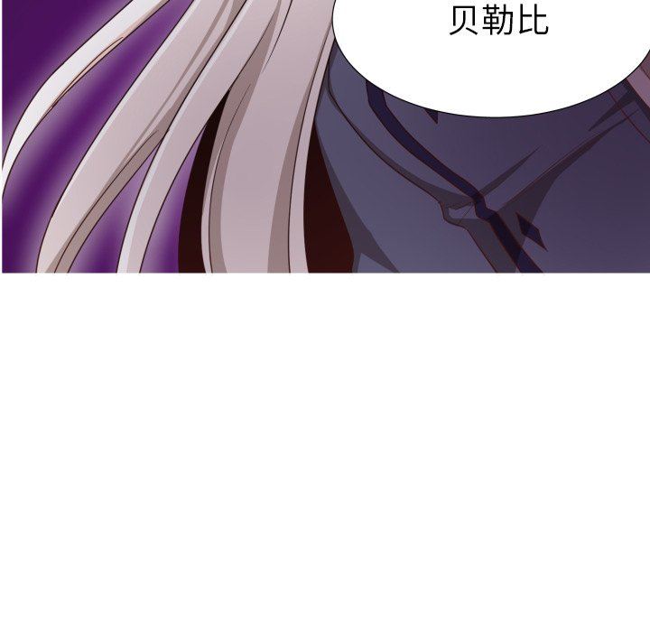 [韩国漫画] 魔界育儿日记 BL,剧情向#[61P]-48