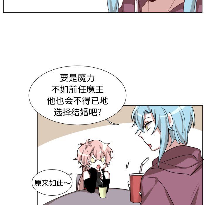 [韩国漫画] 魔界育儿日记 BL,剧情向#[61P]-52
