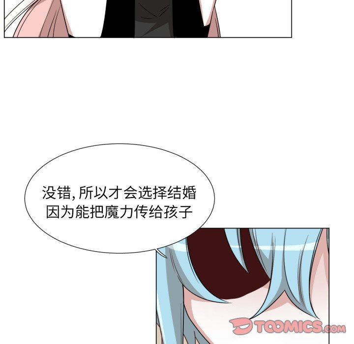 [韩国漫画] 魔界育儿日记 BL,剧情向#[61P]-54