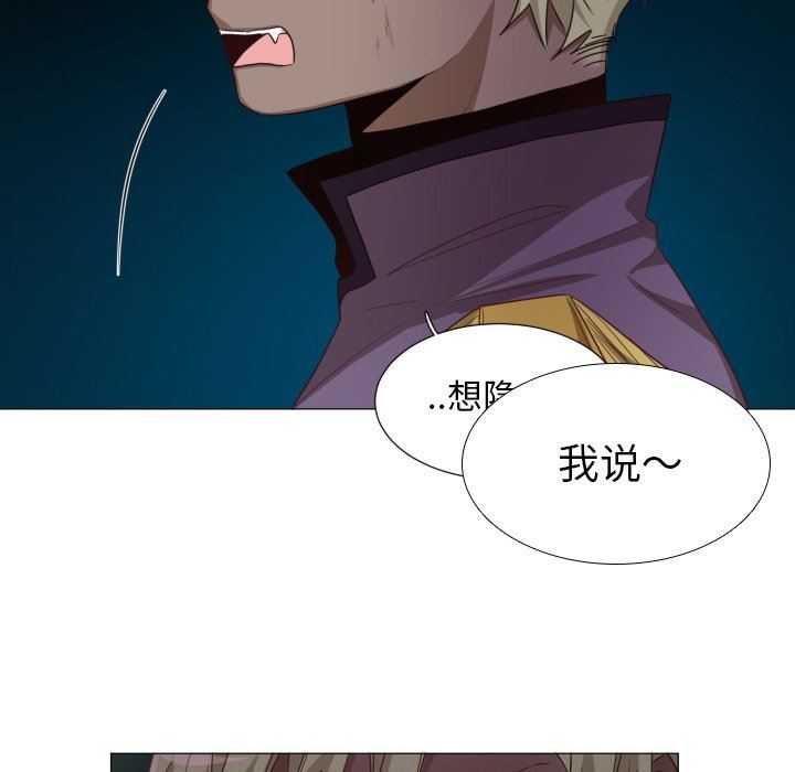[韩国漫画] 魔界育儿日记 BL,剧情向#[75P]-15