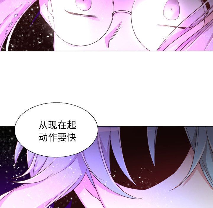 [韩国漫画] 魔界育儿日记 BL,剧情向#[75P]-21