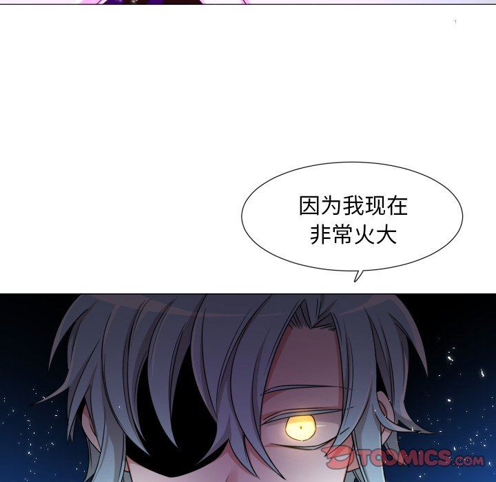 [韩国漫画] 魔界育儿日记 BL,剧情向#[75P]-22
