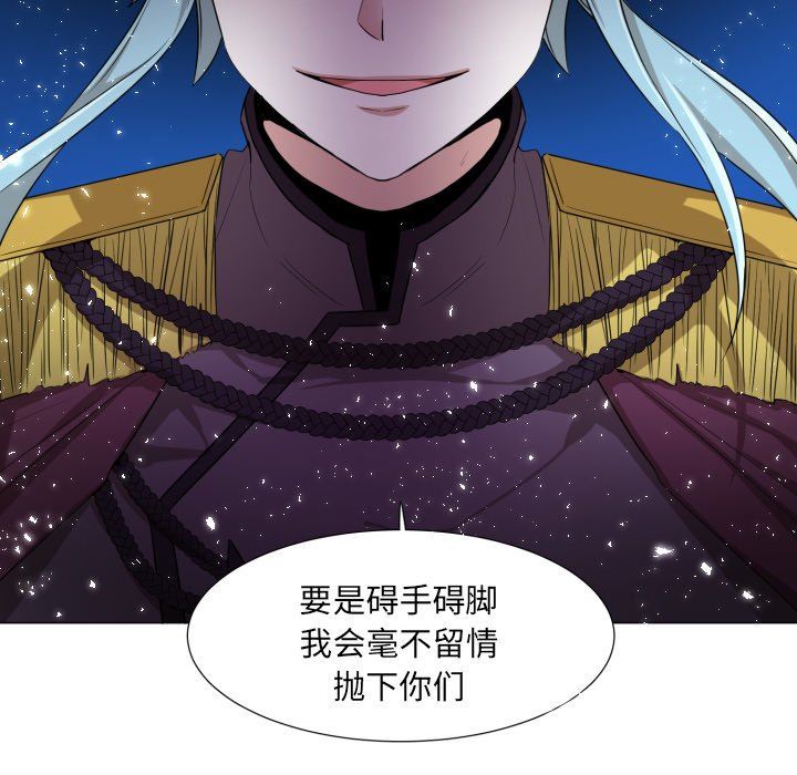 [韩国漫画] 魔界育儿日记 BL,剧情向#[75P]-23