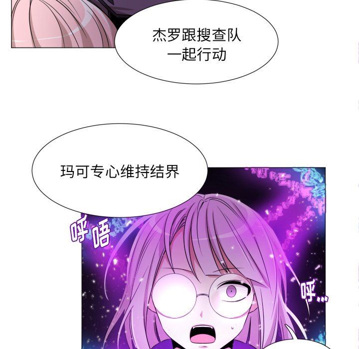[韩国漫画] 魔界育儿日记 BL,剧情向#[75P]-25