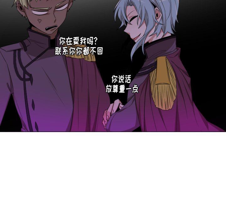 [韩国漫画] 魔界育儿日记 BL,剧情向#[75P]-28
