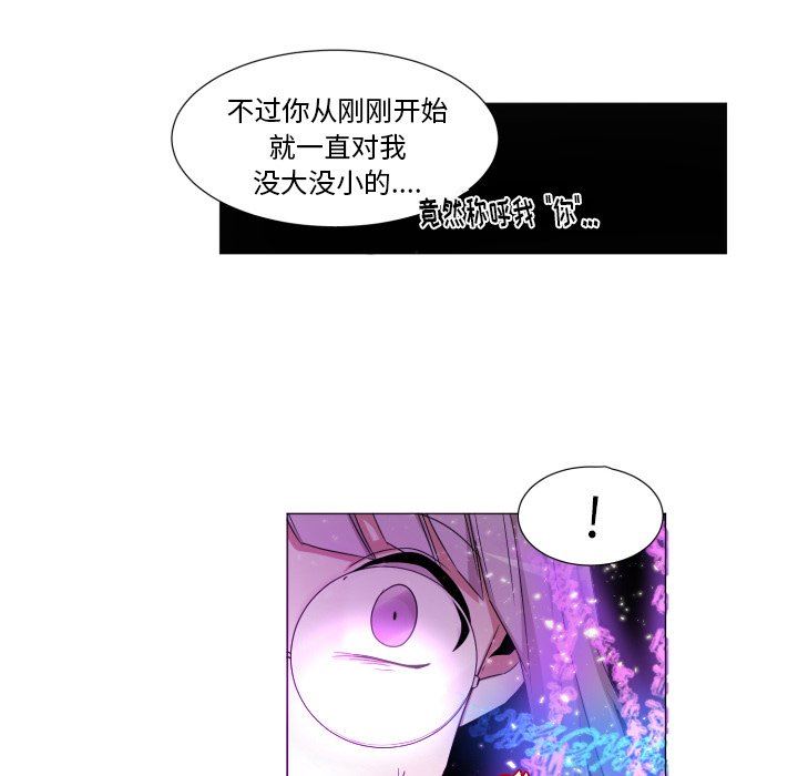 [韩国漫画] 魔界育儿日记 BL,剧情向#[75P]-31