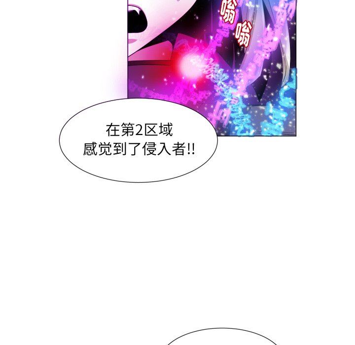 [韩国漫画] 魔界育儿日记 BL,剧情向#[75P]-32