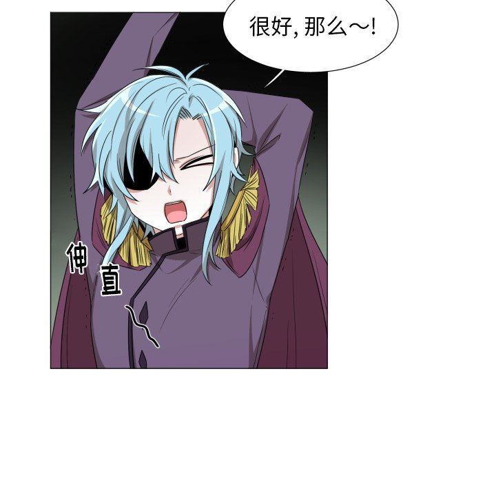 [韩国漫画] 魔界育儿日记 BL,剧情向#[75P]-33