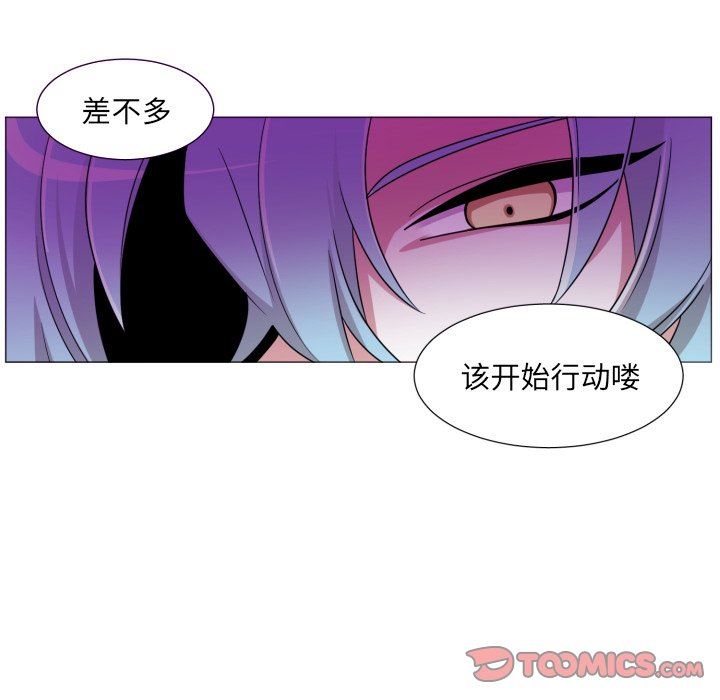 [韩国漫画] 魔界育儿日记 BL,剧情向#[75P]-34