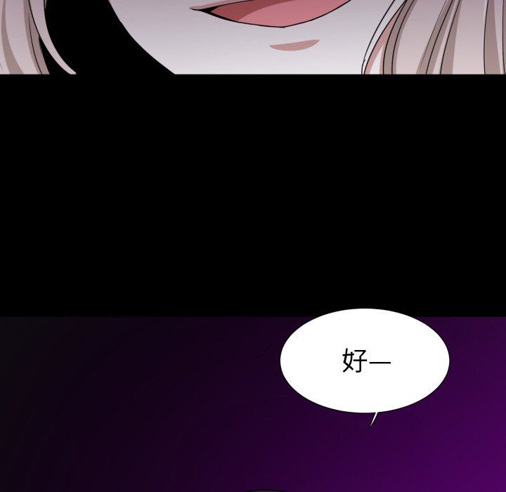 [韩国漫画] 魔界育儿日记 BL,剧情向#[75P]-45