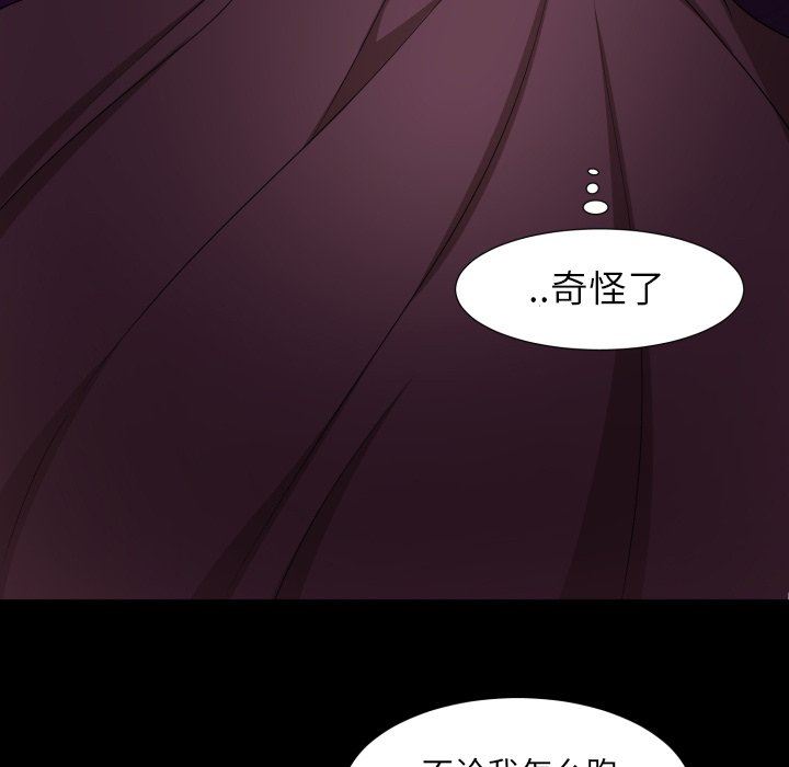[韩国漫画] 魔界育儿日记 BL,剧情向#[75P]-49