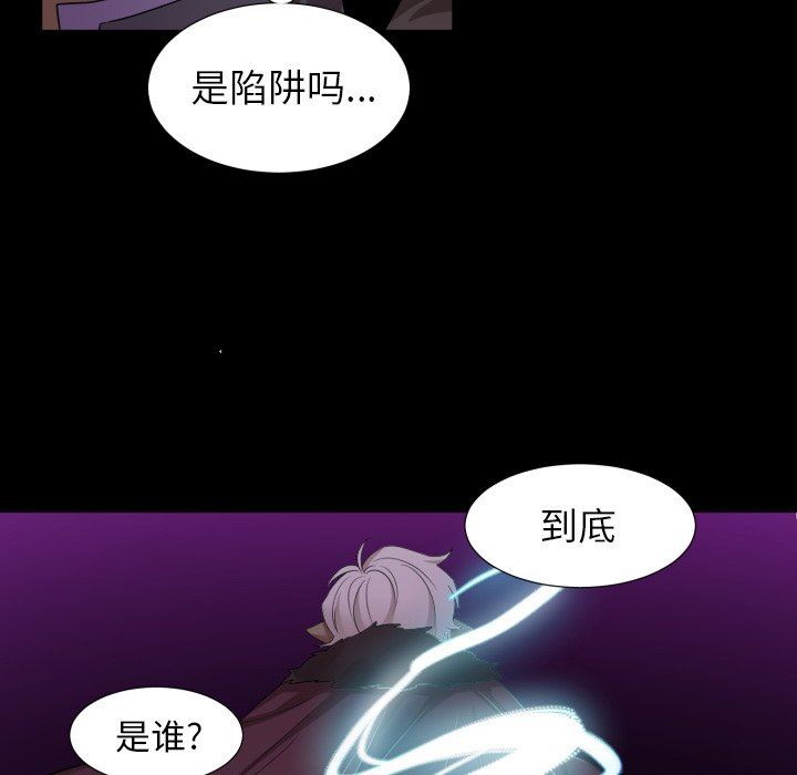 [韩国漫画] 魔界育儿日记 BL,剧情向#[75P]-51