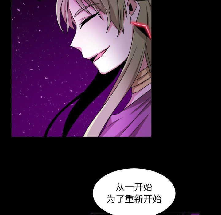 [韩国漫画] 魔界育儿日记 BL,剧情向#[75P]-56