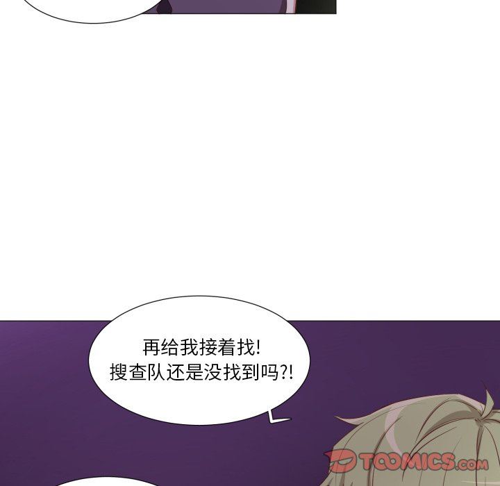 [韩国漫画] 魔界育儿日记 BL,剧情向#[75P]-6