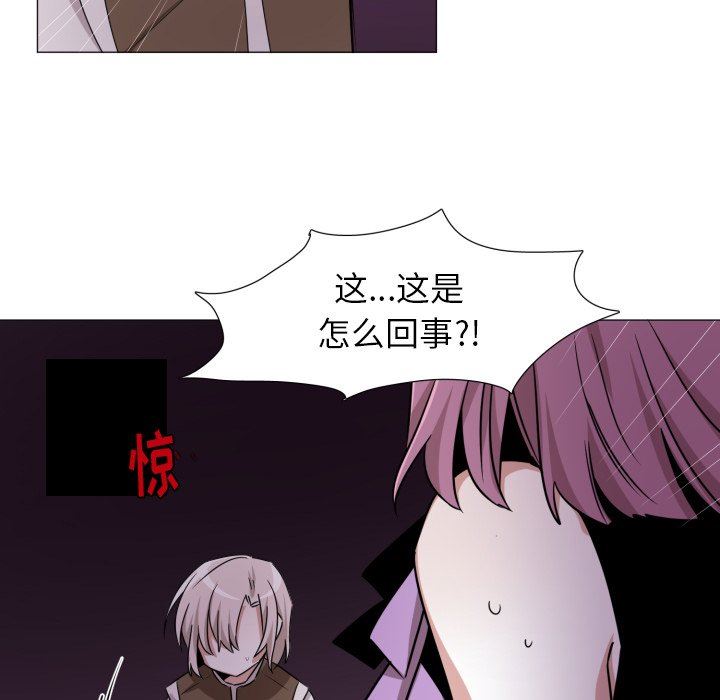 [韩国漫画] 魔界育儿日记 BL,剧情向#[75P]-64
