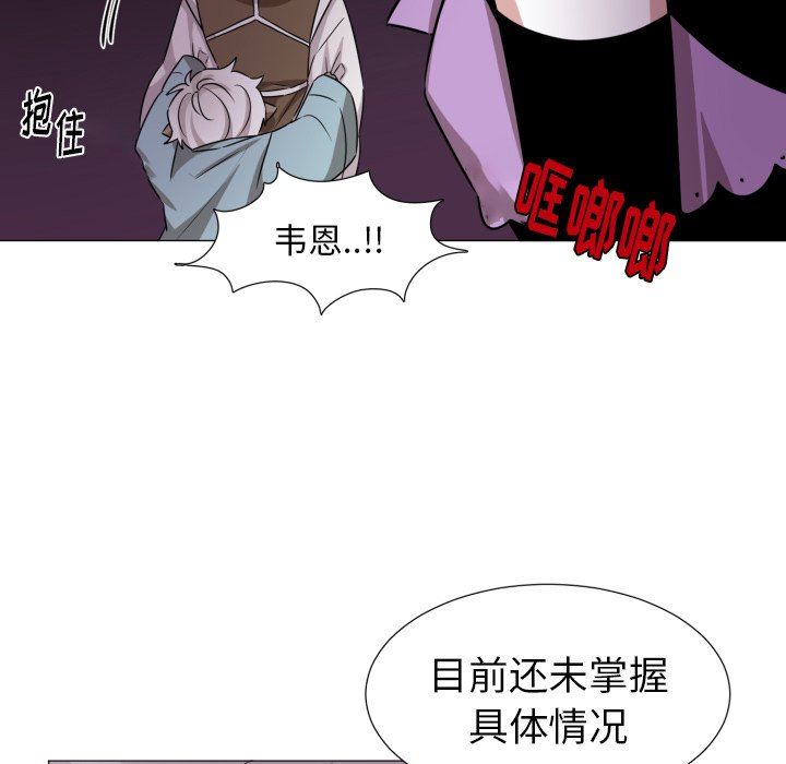 [韩国漫画] 魔界育儿日记 BL,剧情向#[75P]-65