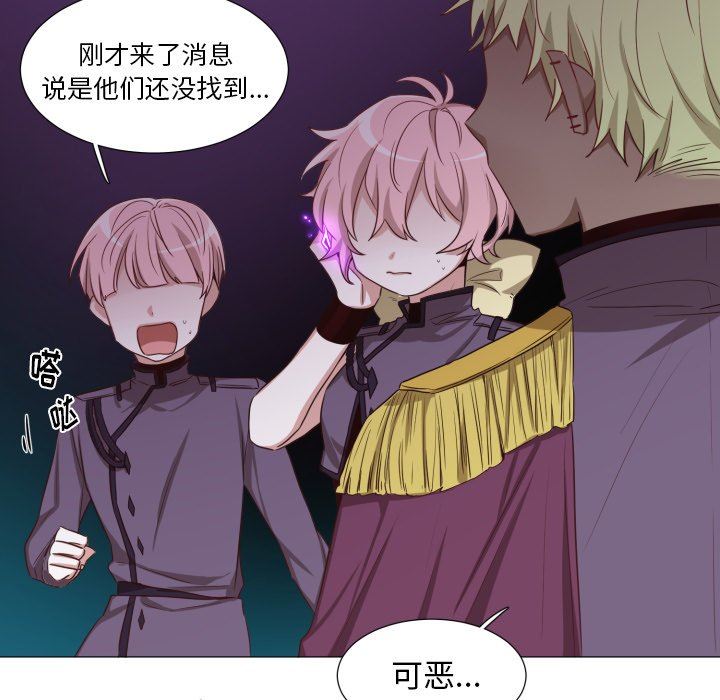 [韩国漫画] 魔界育儿日记 BL,剧情向#[75P]-7