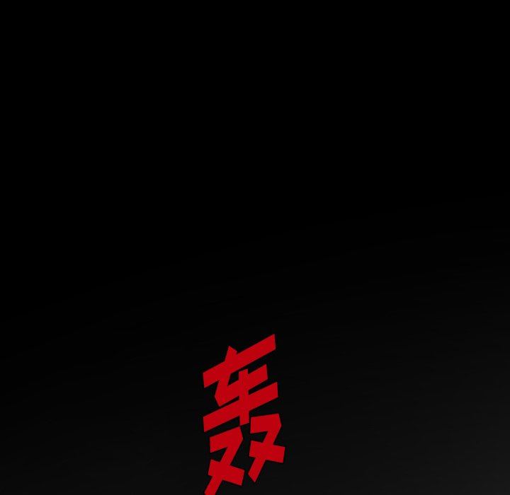 [韩国漫画] 魔界育儿日记 BL,剧情向#[75P]-73
