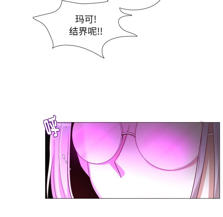 [韩国漫画] 魔界育儿日记 BL,剧情向#[75P]-8