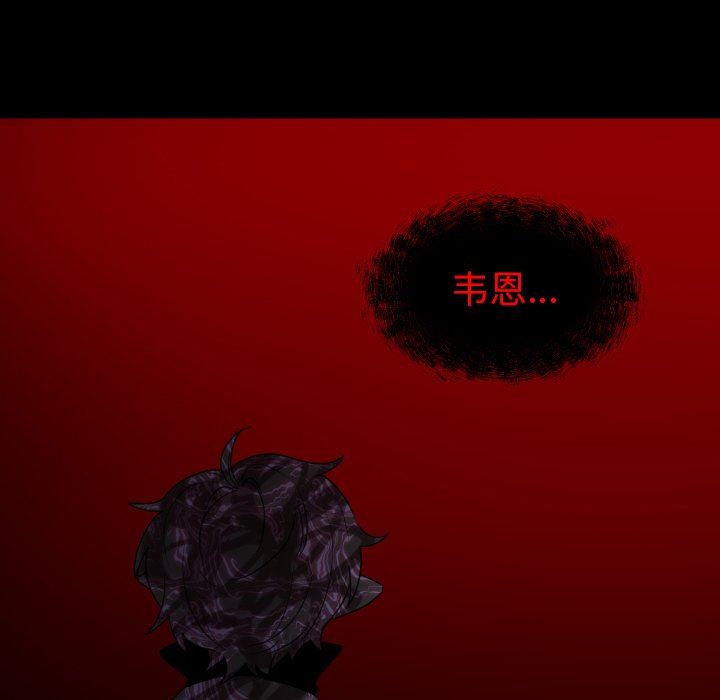[韩国漫画] 魔界育儿日记 BL,剧情向#[67P]-12