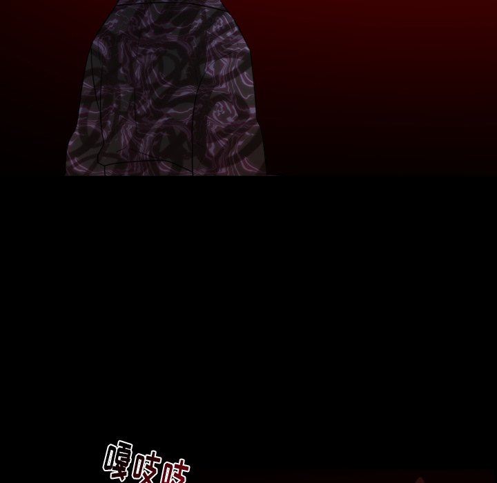 [韩国漫画] 魔界育儿日记 BL,剧情向#[67P]-13