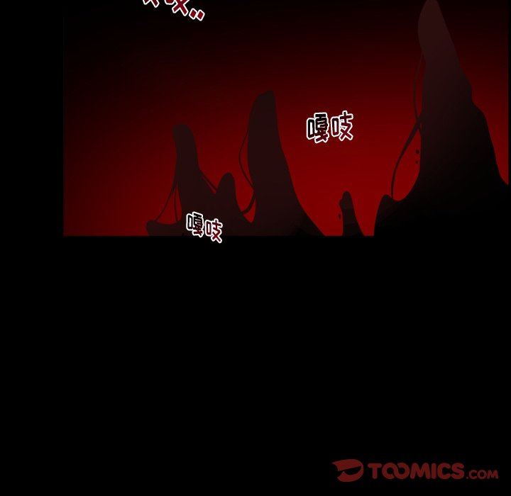 [韩国漫画] 魔界育儿日记 BL,剧情向#[67P]-14