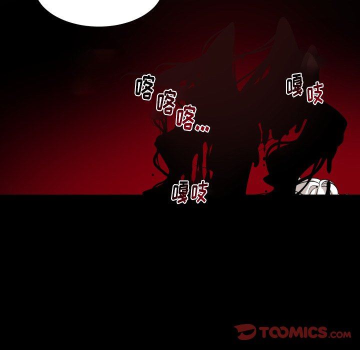 [韩国漫画] 魔界育儿日记 BL,剧情向#[67P]-18