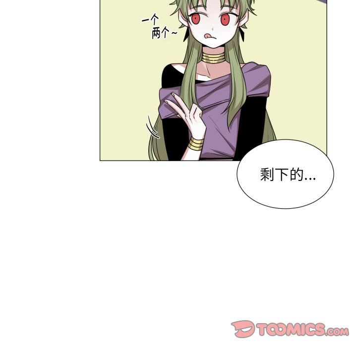 [韩国漫画] 魔界育儿日记 BL,剧情向#[67P]-26